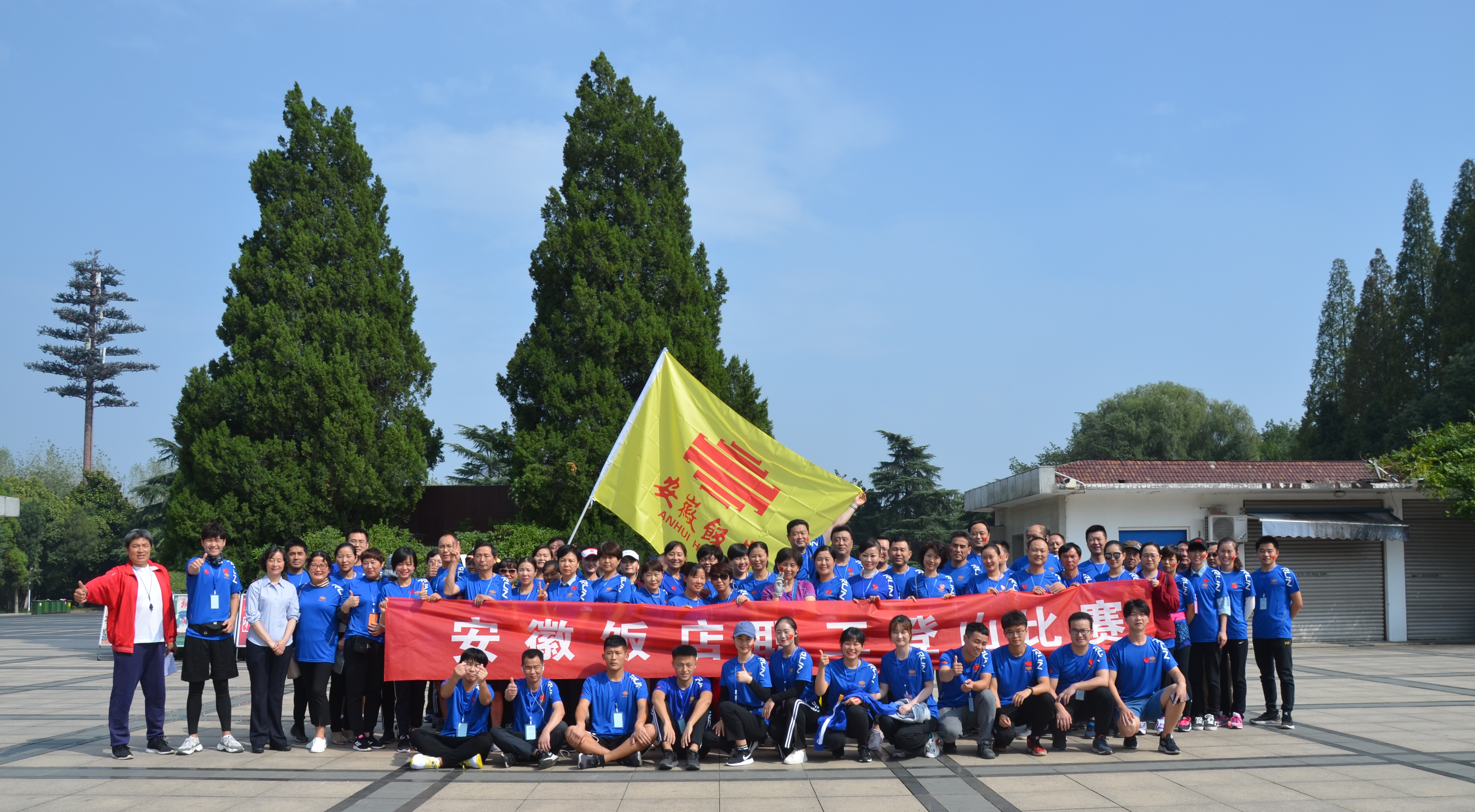 拉斯维加斯9888(中国)国际有限公司