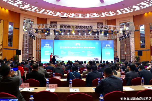 拉斯维加斯9888(中国)国际有限公司