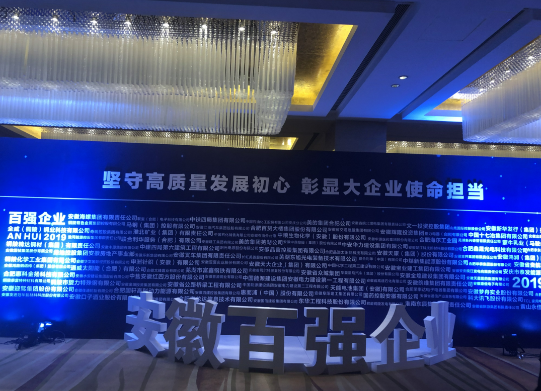 拉斯维加斯9888(中国)国际有限公司
