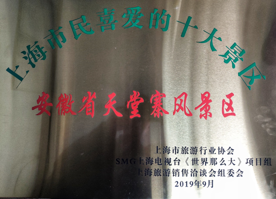 拉斯维加斯9888(中国)国际有限公司