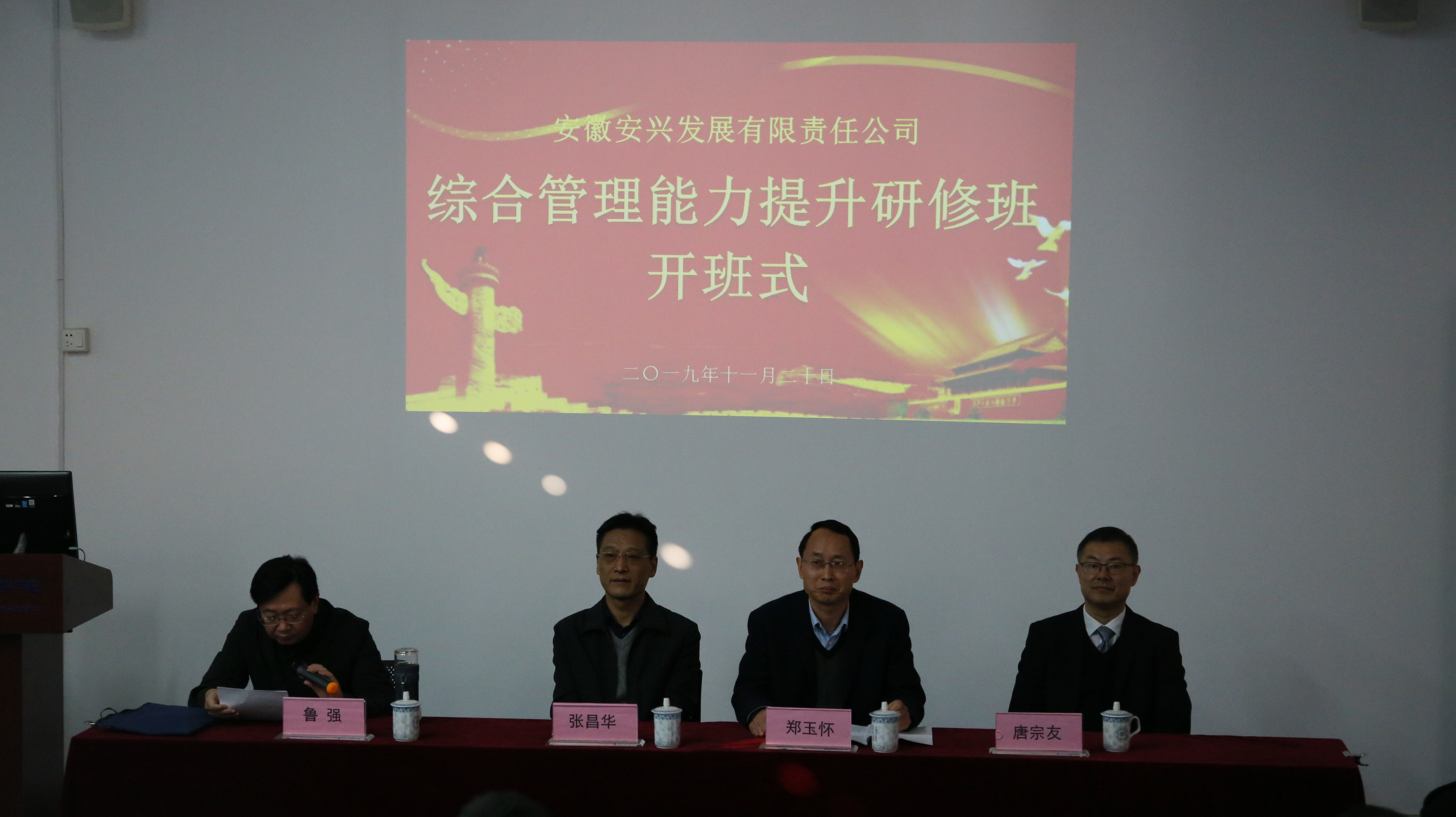 拉斯维加斯9888(中国)国际有限公司