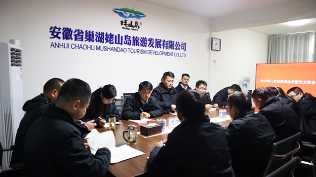 拉斯维加斯9888(中国)国际有限公司