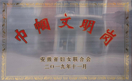 拉斯维加斯9888(中国)国际有限公司