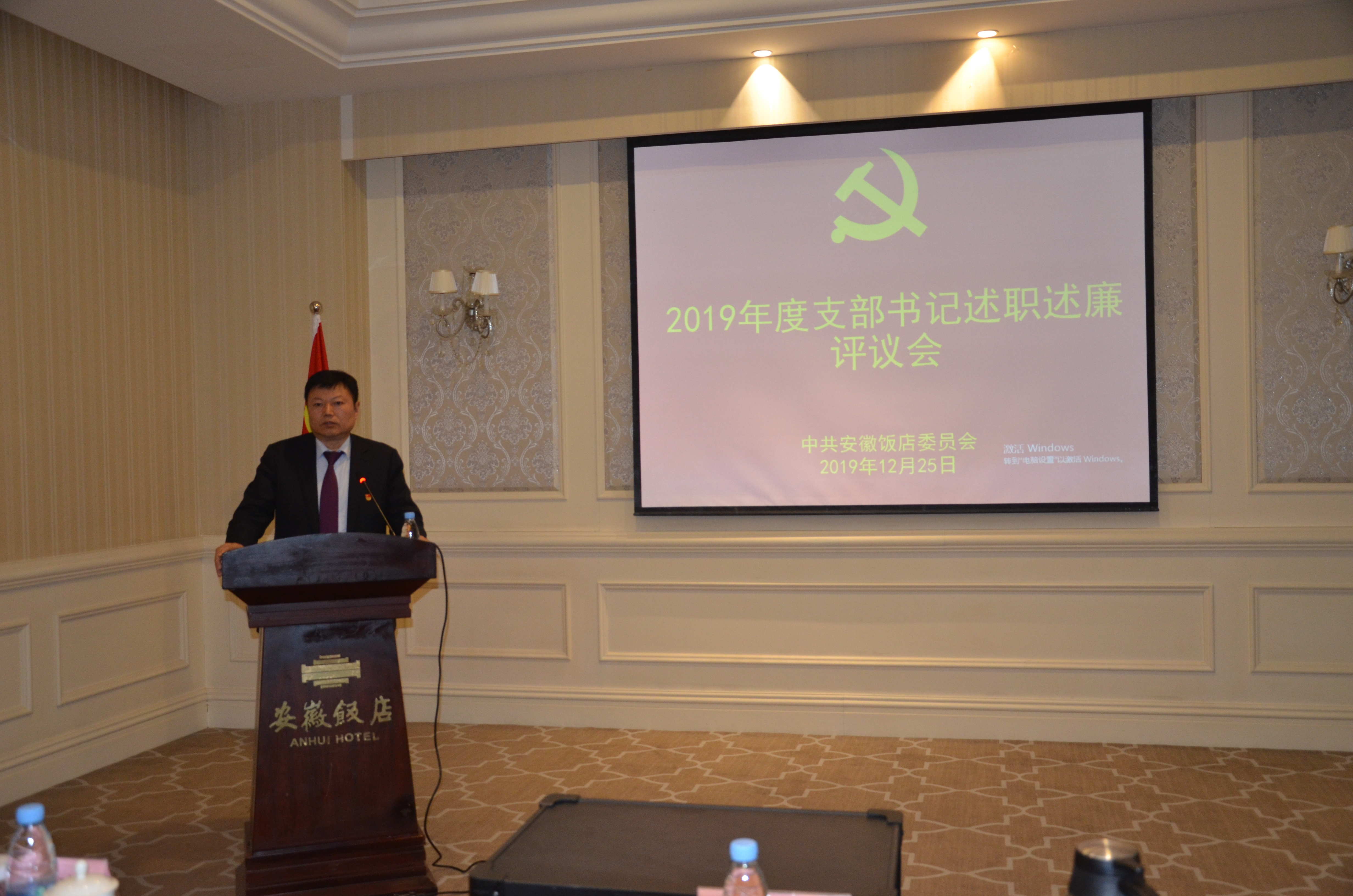 拉斯维加斯9888(中国)国际有限公司