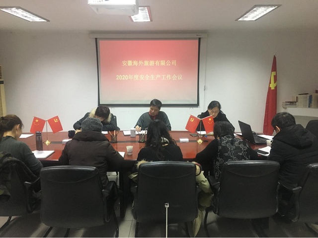 拉斯维加斯9888(中国)国际有限公司