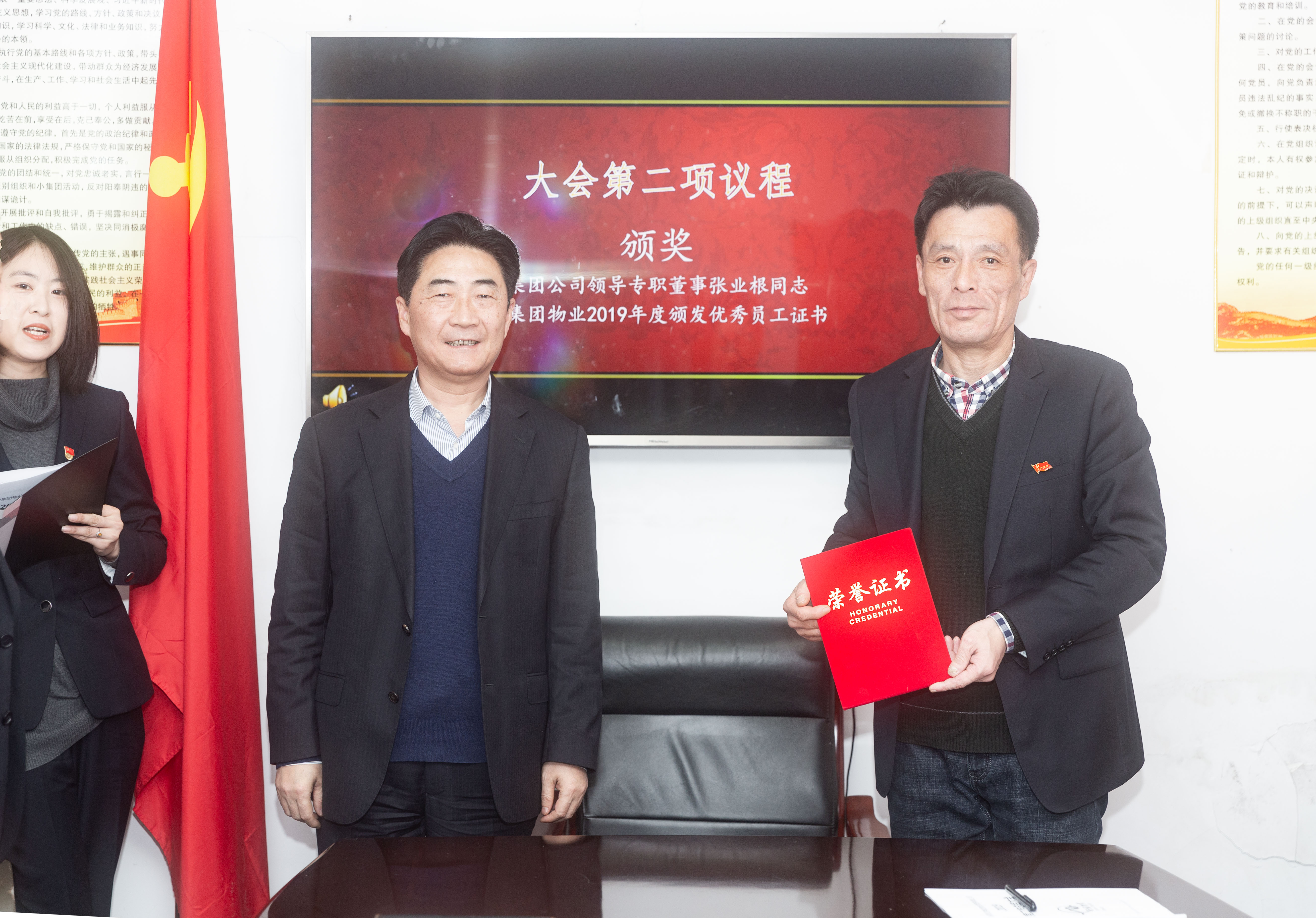 拉斯维加斯9888(中国)国际有限公司