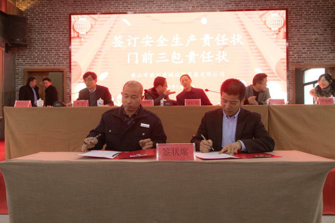 拉斯维加斯9888(中国)国际有限公司