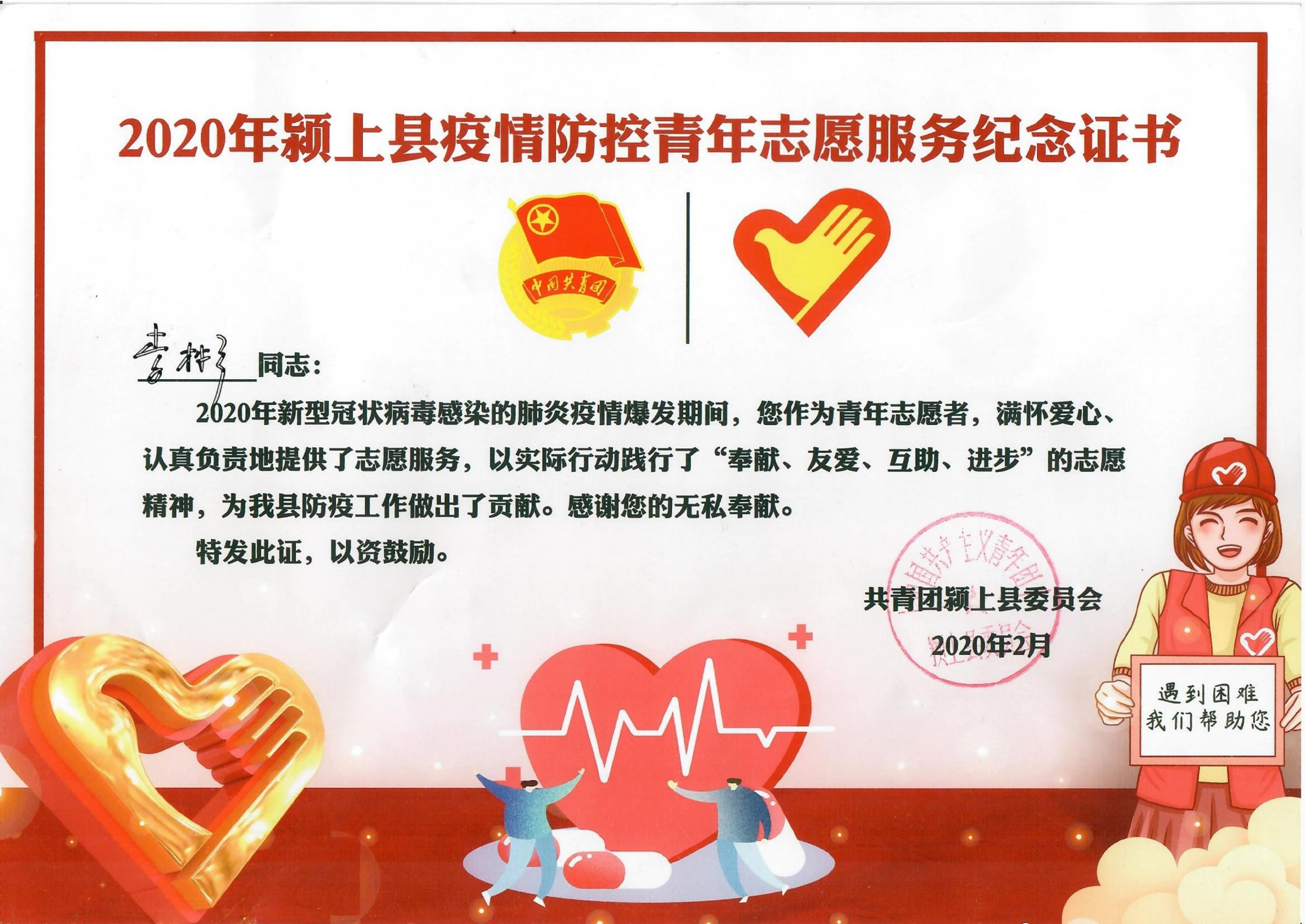 拉斯维加斯9888(中国)国际有限公司