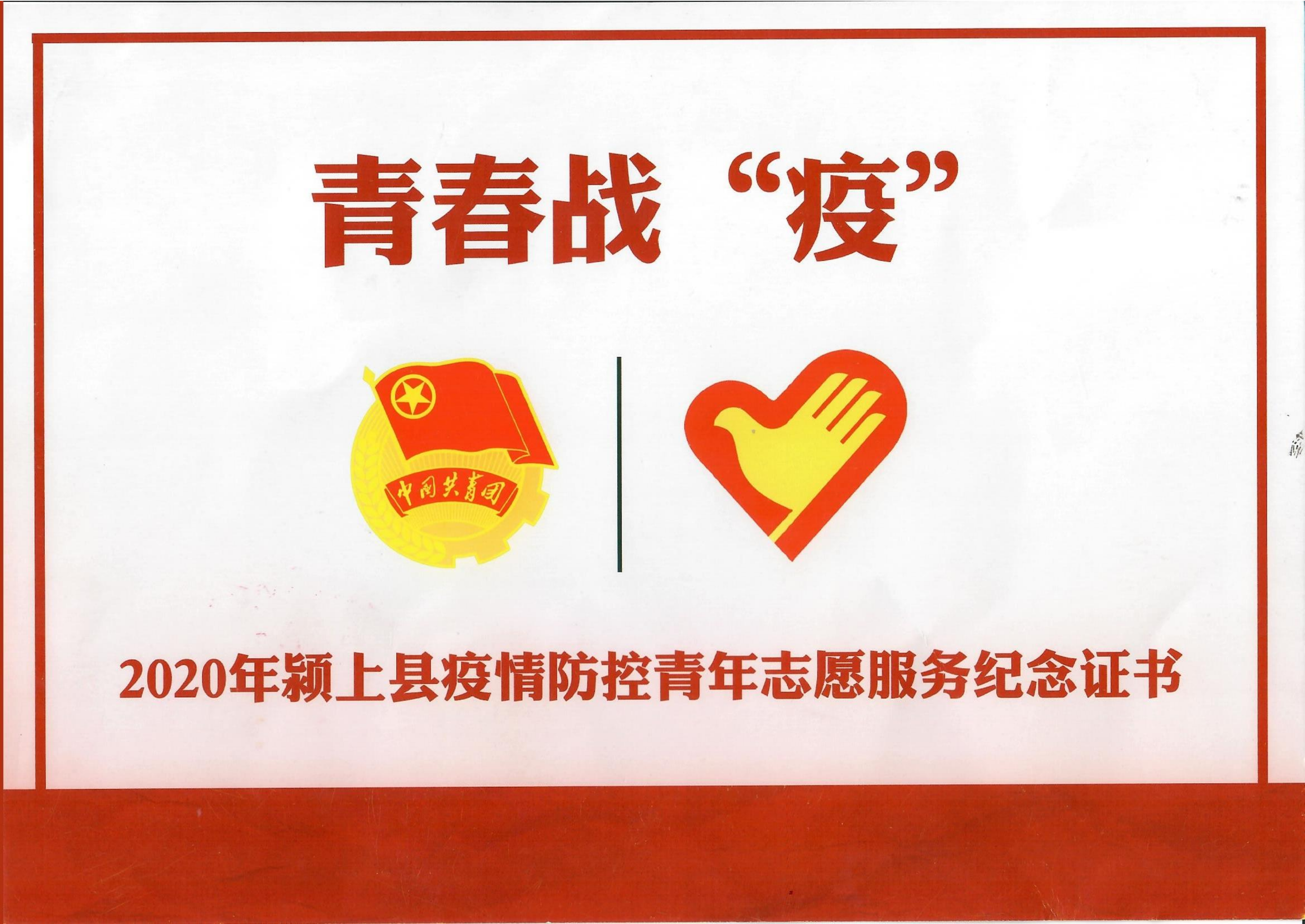拉斯维加斯9888(中国)国际有限公司