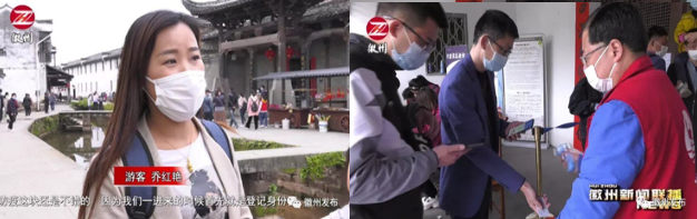 拉斯维加斯9888(中国)国际有限公司