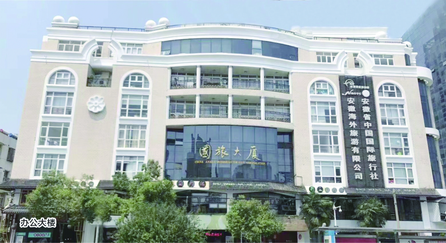 拉斯维加斯9888(中国)国际有限公司