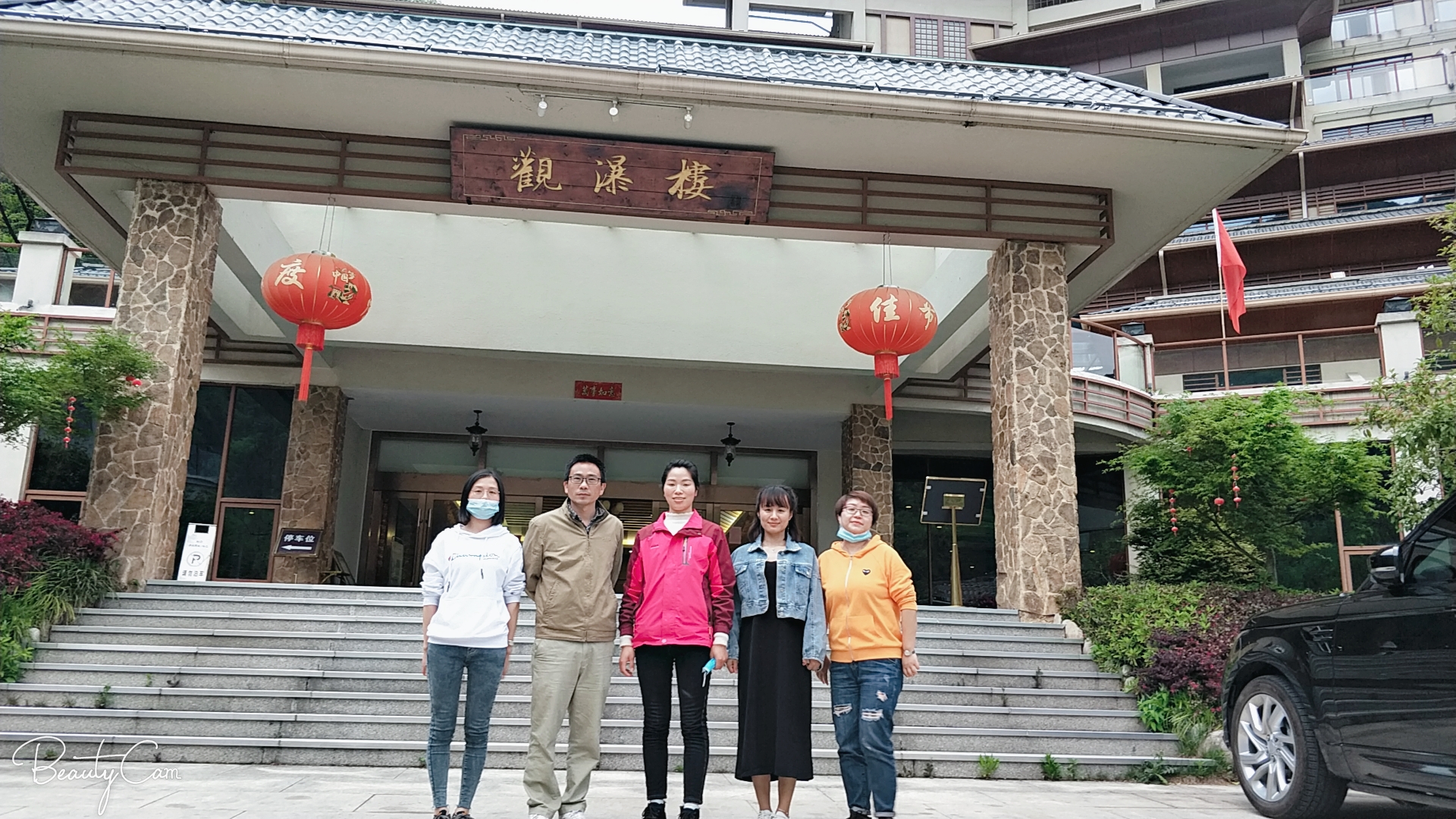 拉斯维加斯9888(中国)国际有限公司