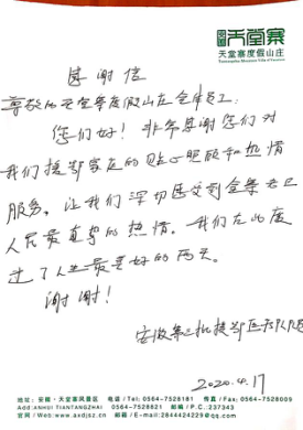 拉斯维加斯9888(中国)国际有限公司