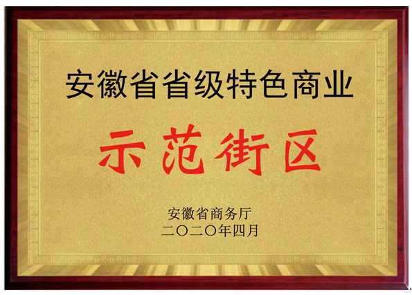 拉斯维加斯9888(中国)国际有限公司