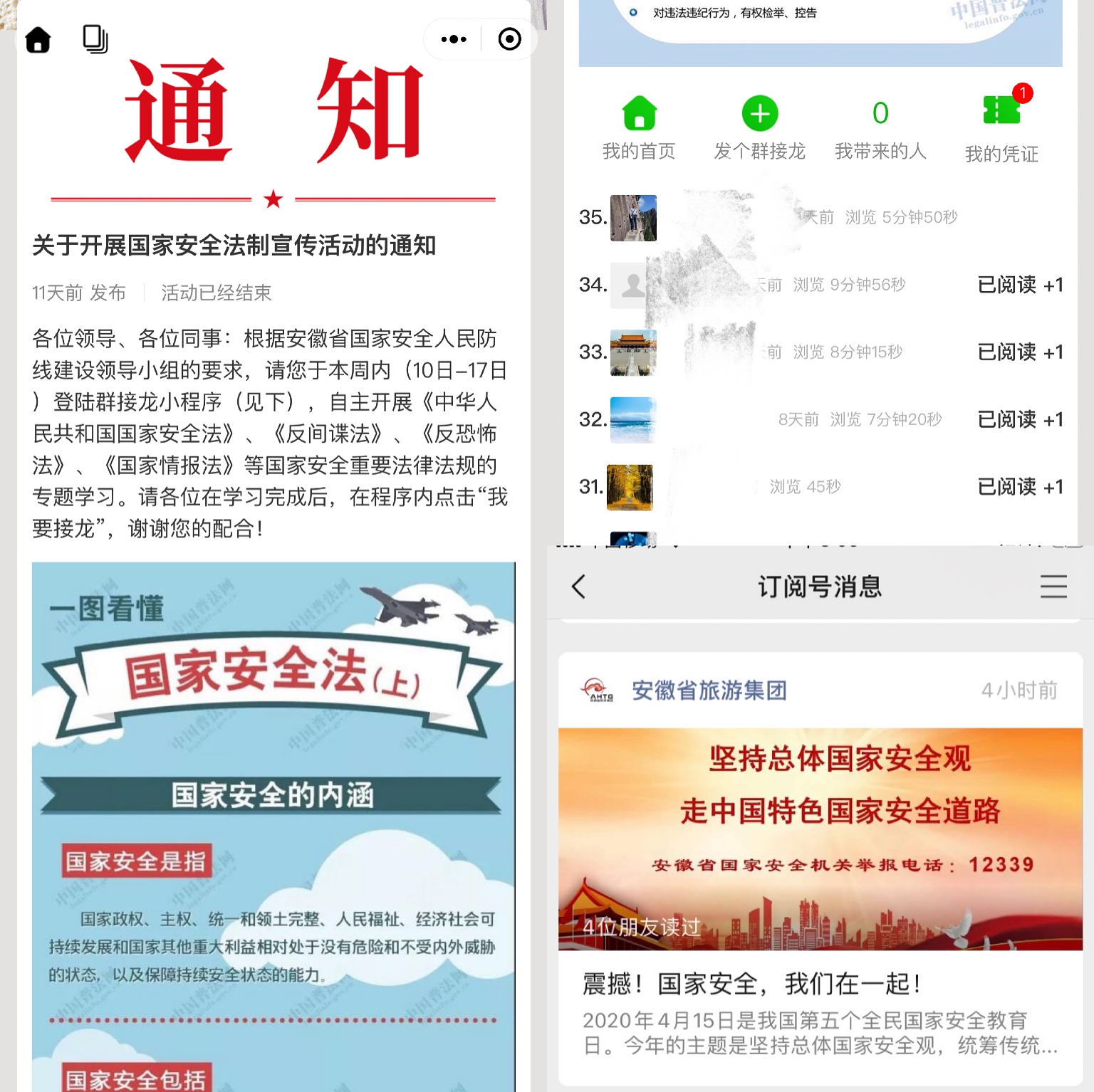 拉斯维加斯9888(中国)国际有限公司