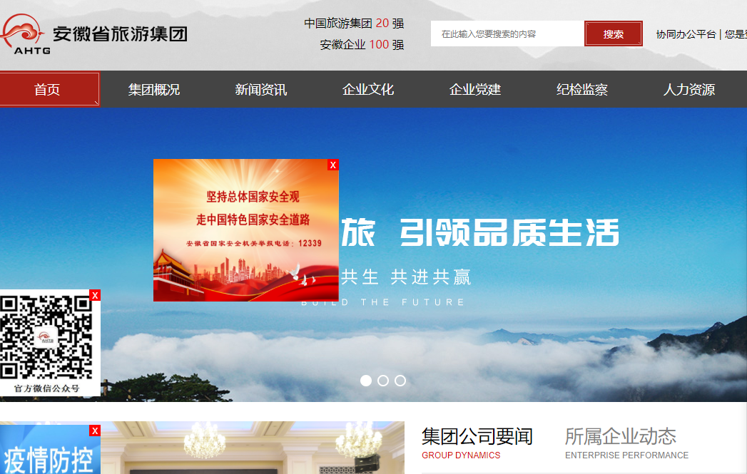 拉斯维加斯9888(中国)国际有限公司