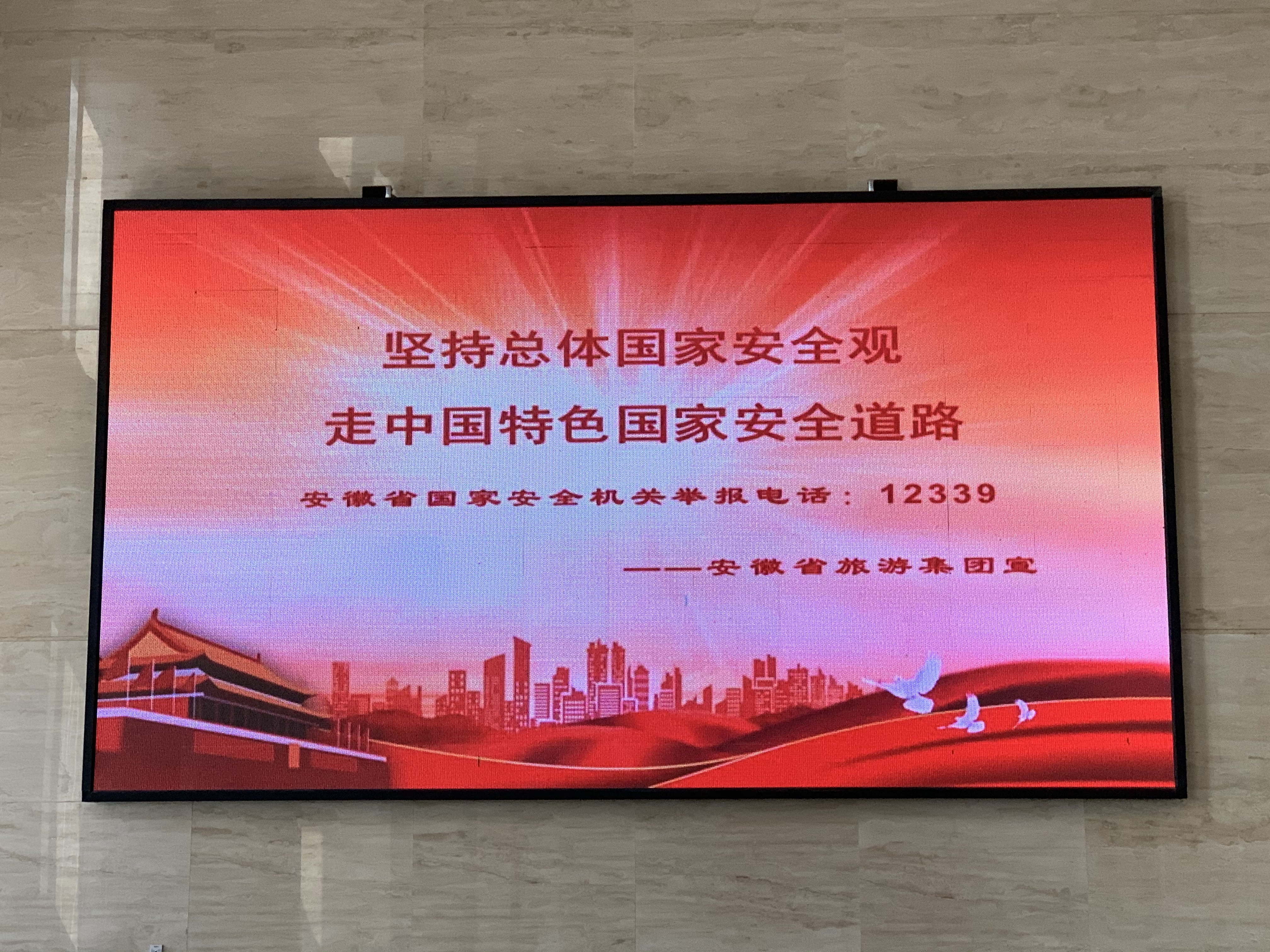 拉斯维加斯9888(中国)国际有限公司