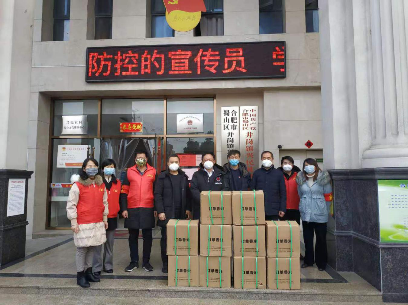 拉斯维加斯9888(中国)国际有限公司