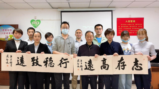 拉斯维加斯9888(中国)国际有限公司
