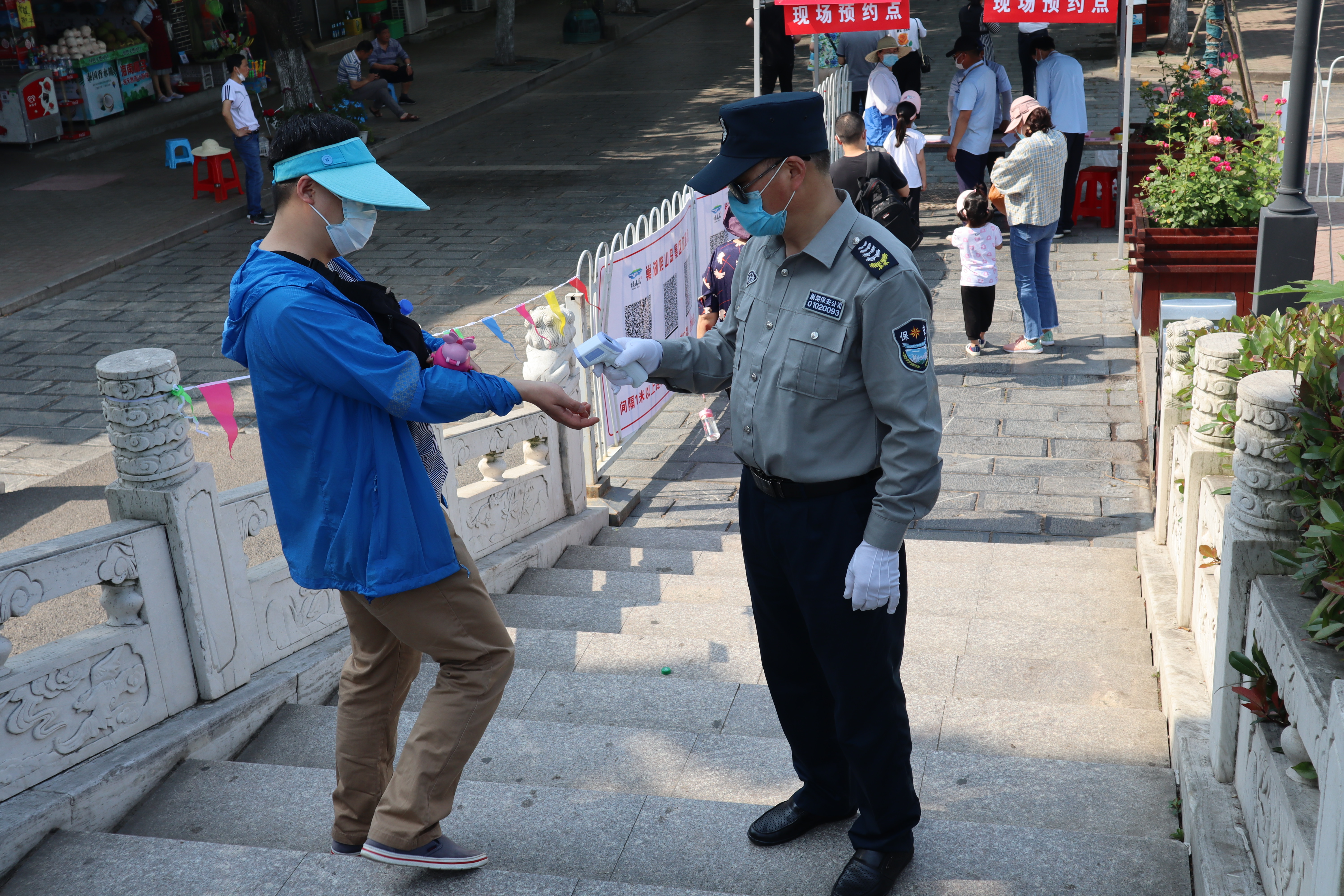 拉斯维加斯9888(中国)国际有限公司