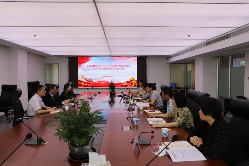 拉斯维加斯9888(中国)国际有限公司