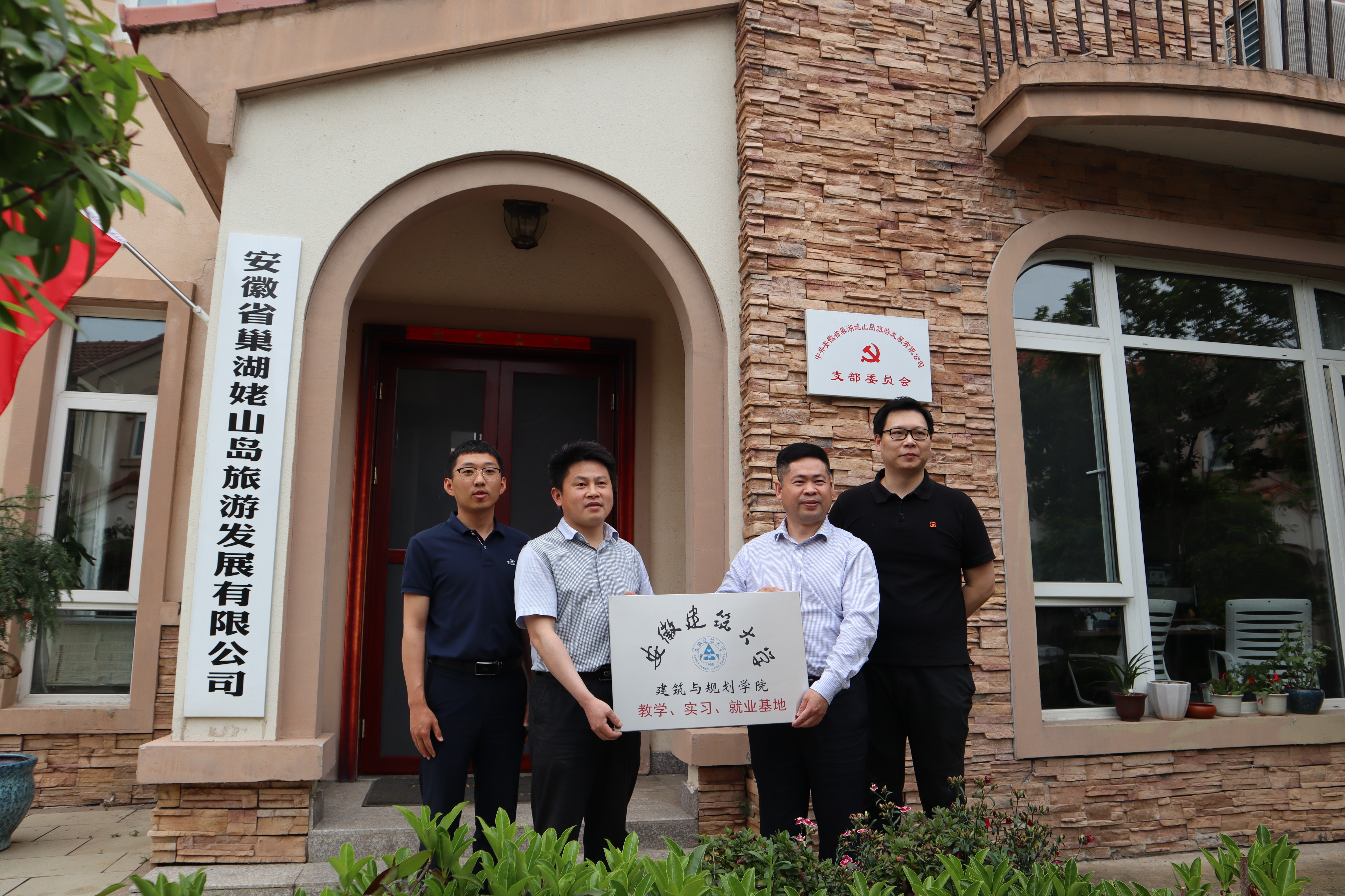 拉斯维加斯9888(中国)国际有限公司