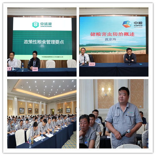 拉斯维加斯9888(中国)国际有限公司