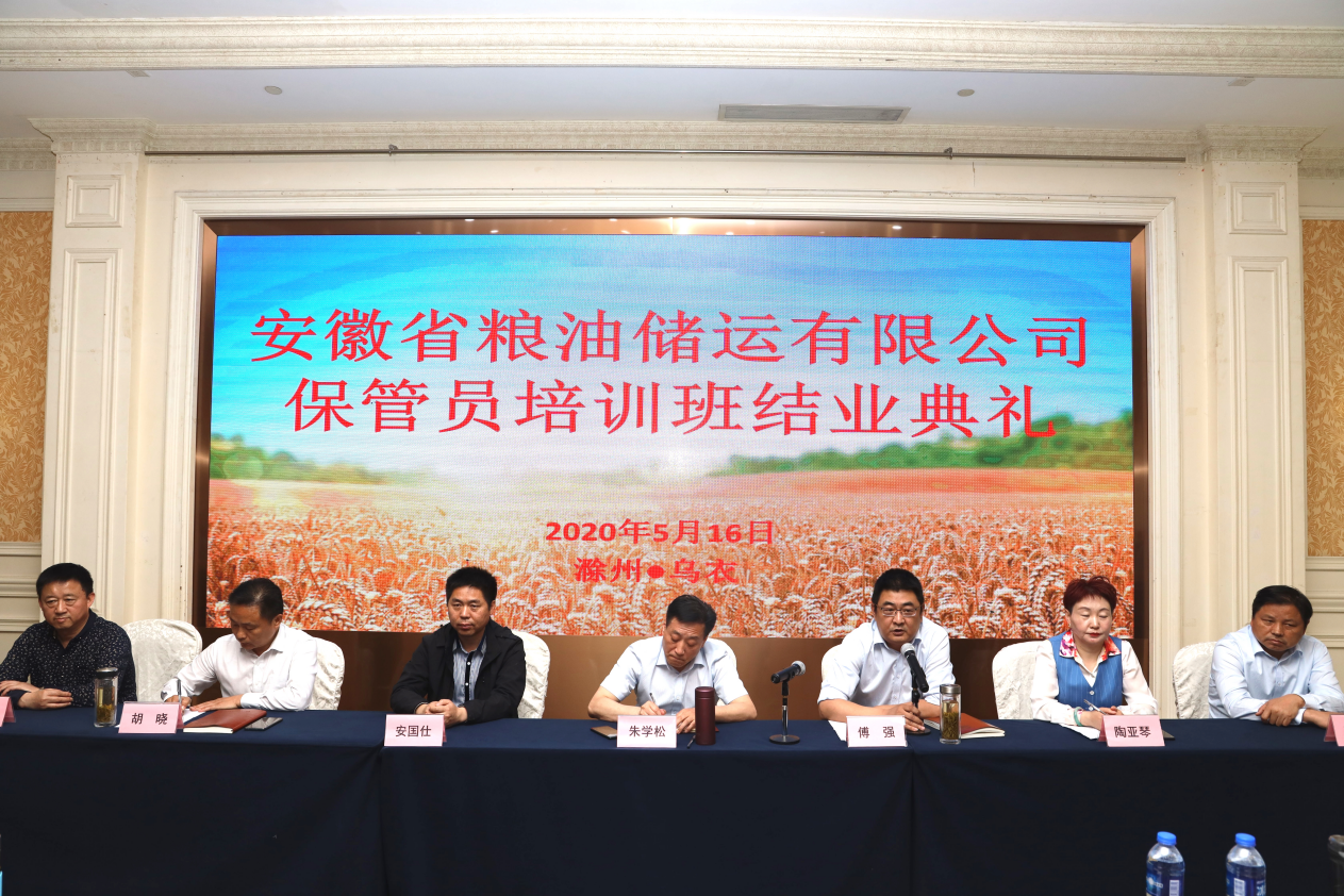 拉斯维加斯9888(中国)国际有限公司