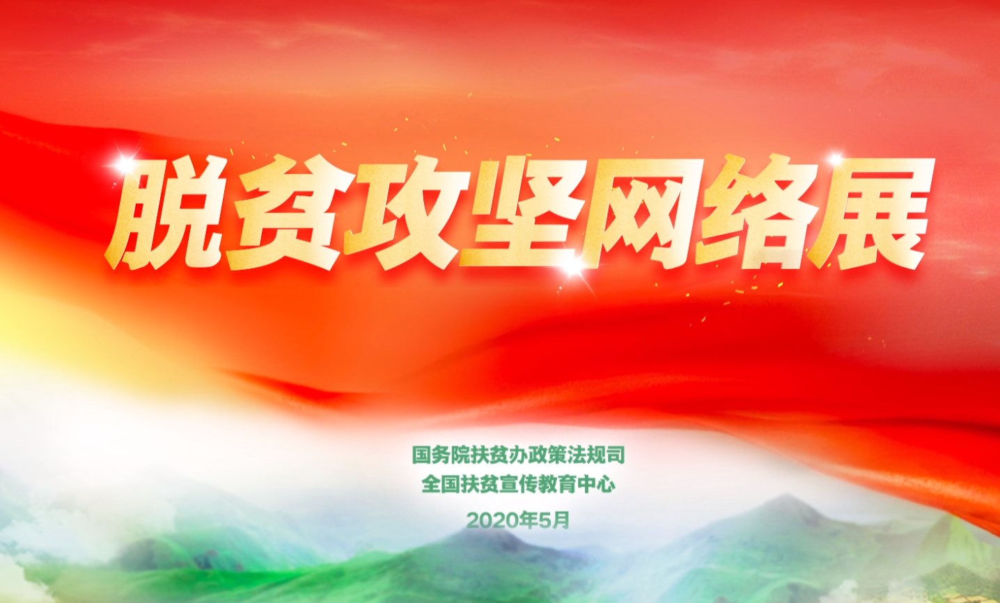 拉斯维加斯9888(中国)国际有限公司