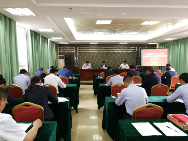 拉斯维加斯9888(中国)国际有限公司