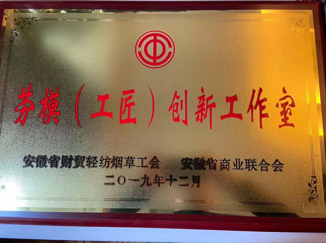 拉斯维加斯9888(中国)国际有限公司