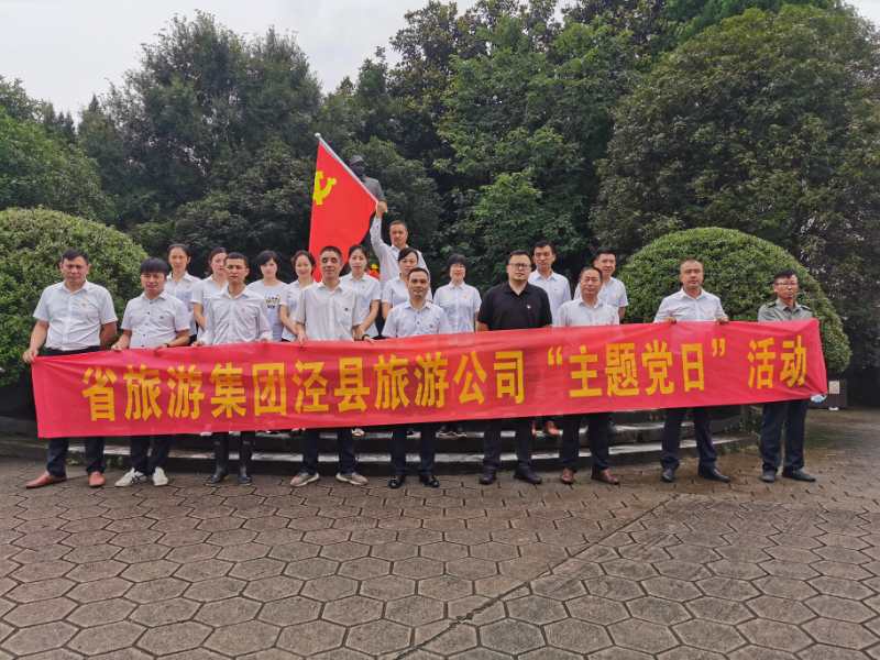 拉斯维加斯9888(中国)国际有限公司