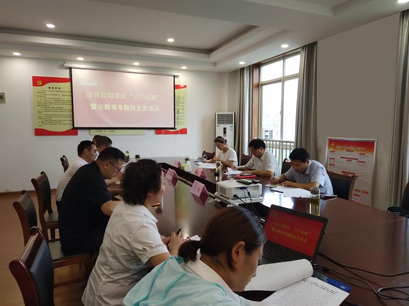 拉斯维加斯9888(中国)国际有限公司