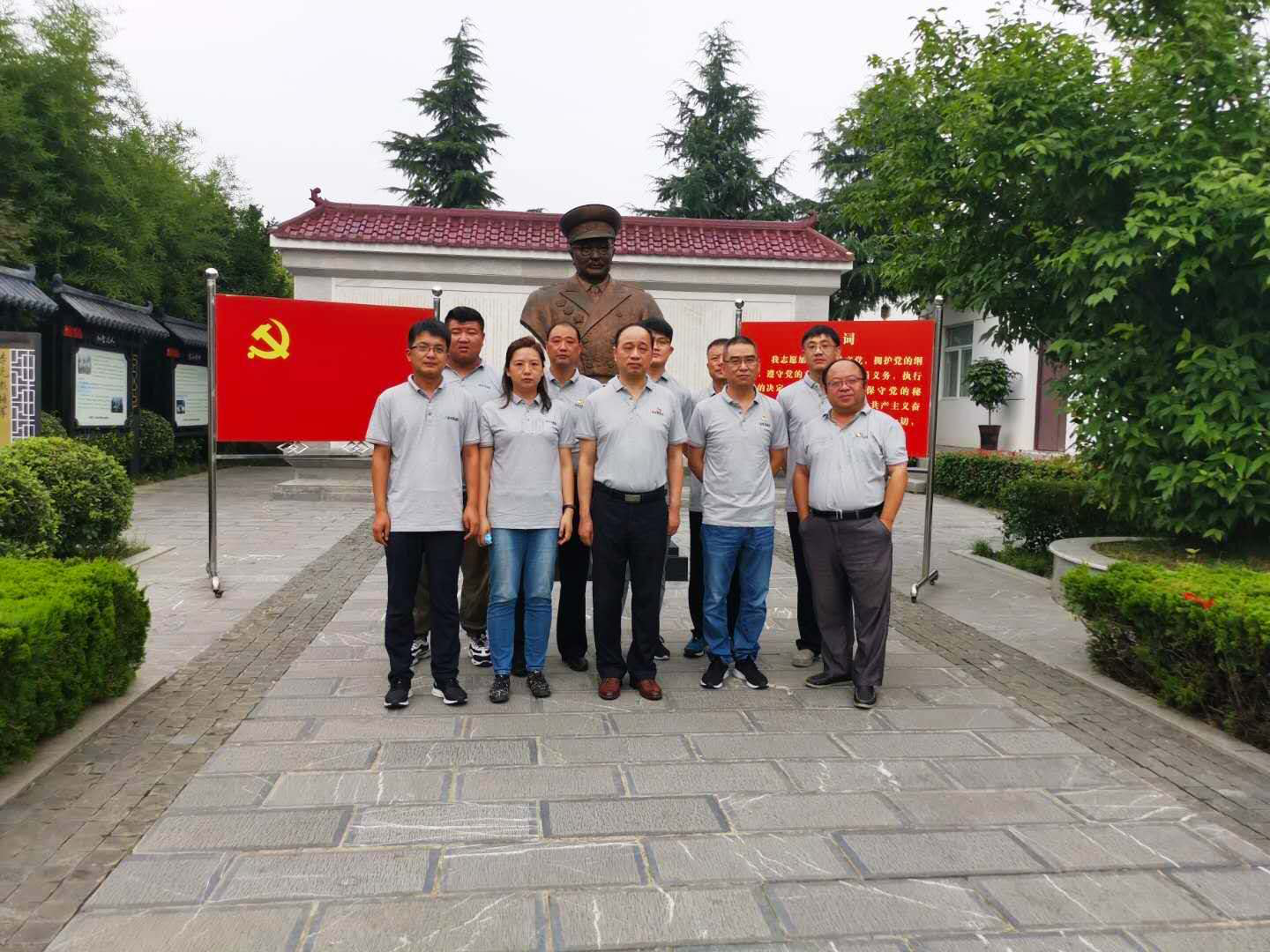 拉斯维加斯9888(中国)国际有限公司