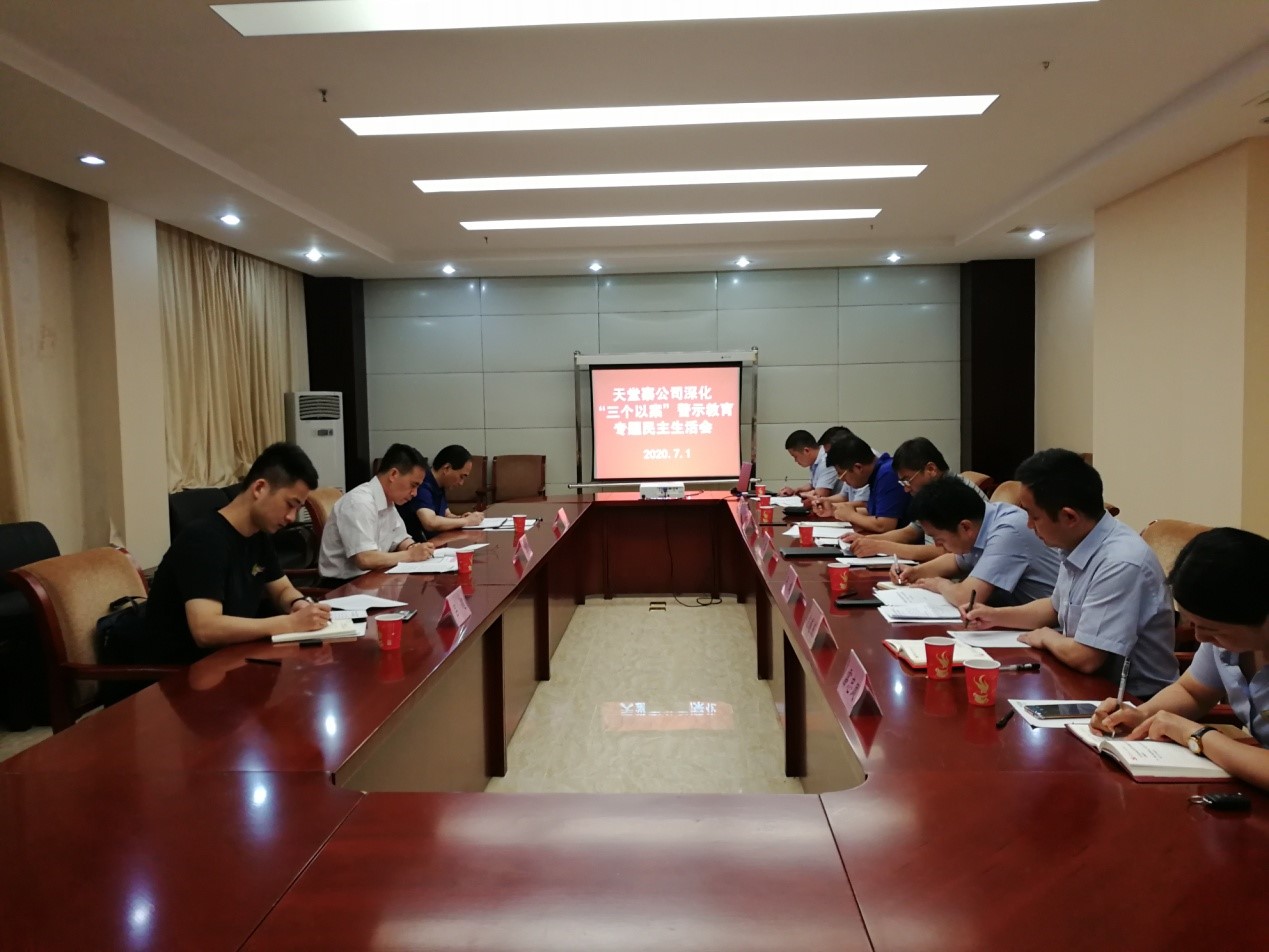 拉斯维加斯9888(中国)国际有限公司