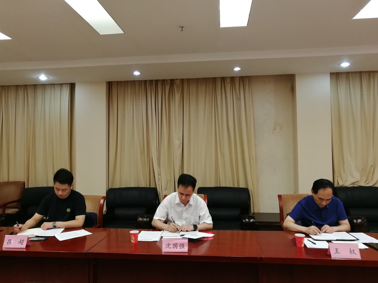 拉斯维加斯9888(中国)国际有限公司