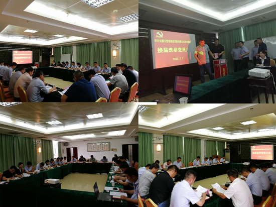 拉斯维加斯9888(中国)国际有限公司