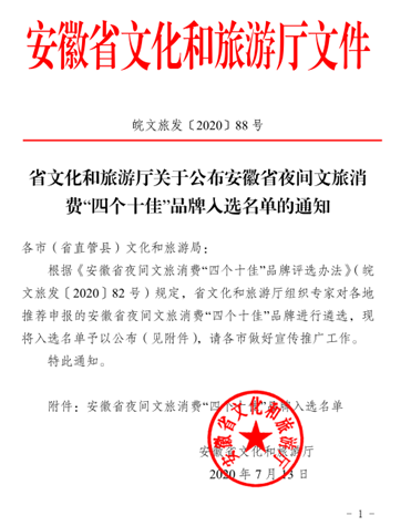 拉斯维加斯9888(中国)国际有限公司