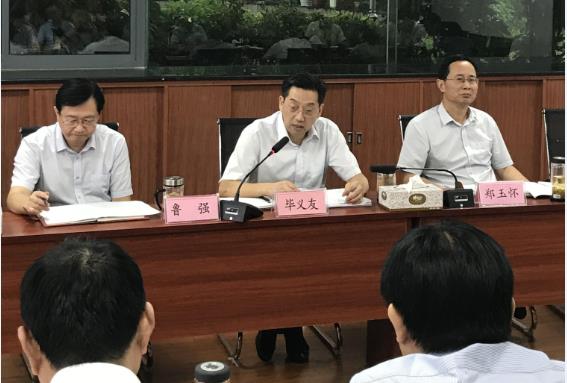 拉斯维加斯9888(中国)国际有限公司