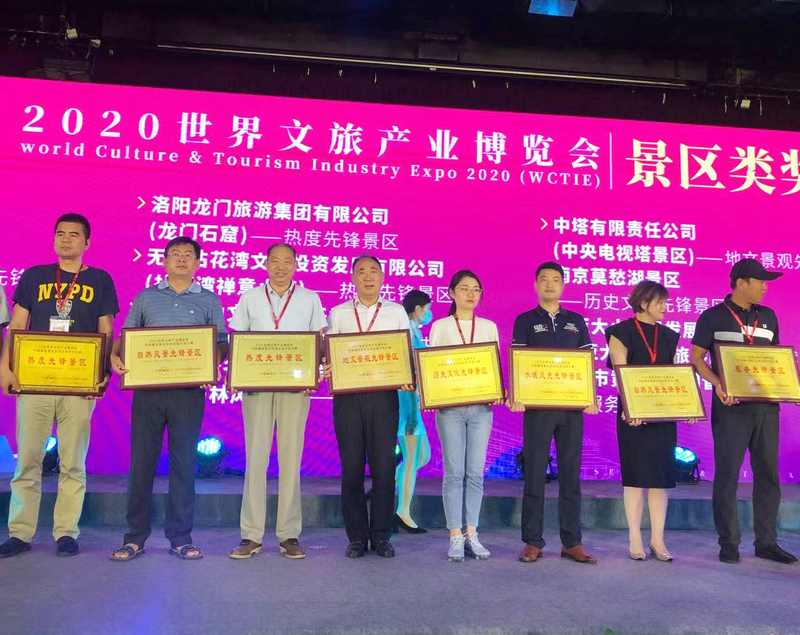 拉斯维加斯9888(中国)国际有限公司