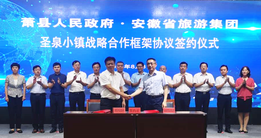 拉斯维加斯9888(中国)国际有限公司