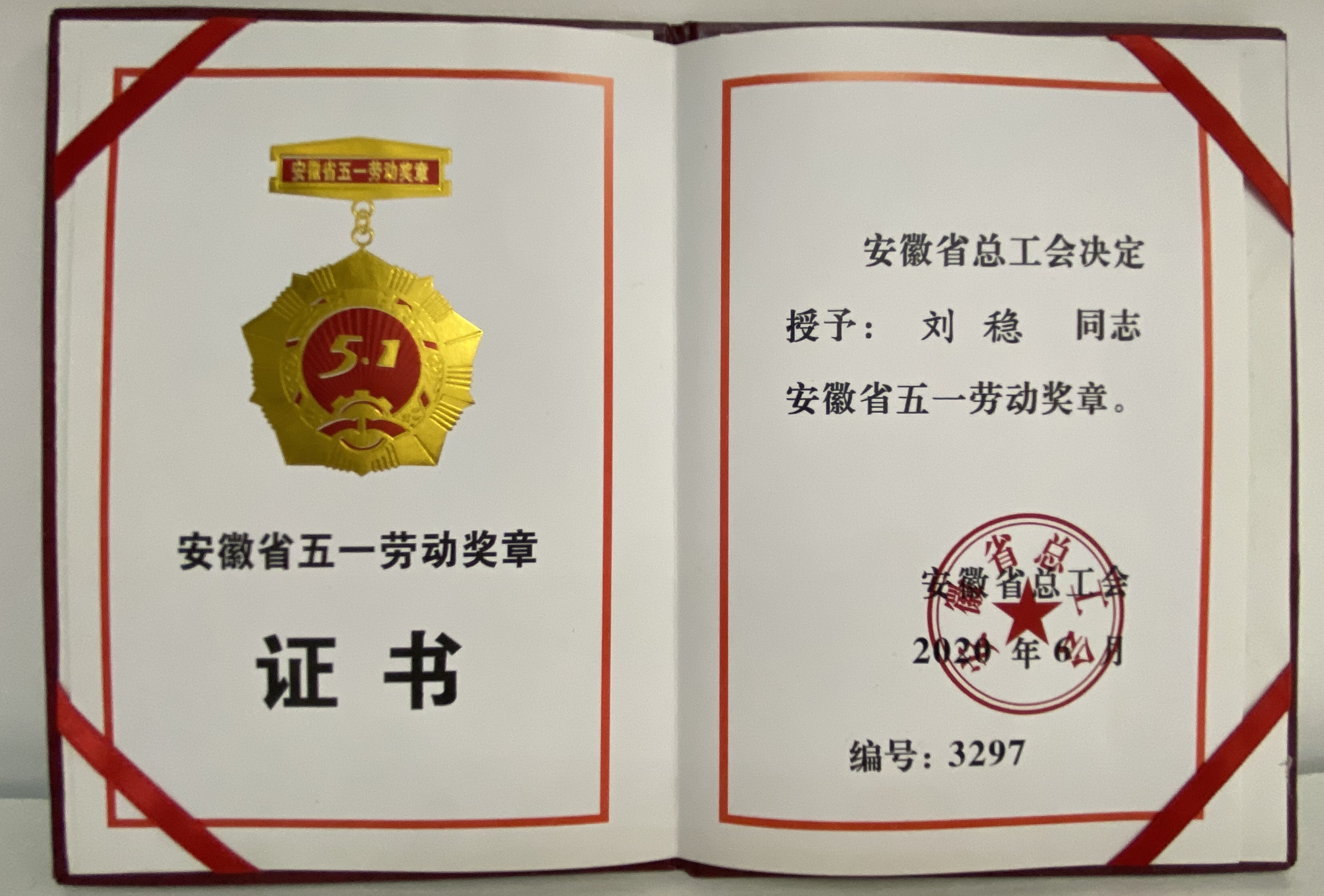 拉斯维加斯9888(中国)国际有限公司