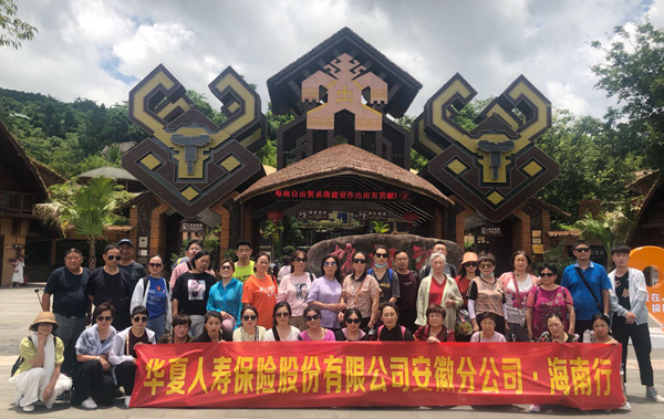 拉斯维加斯9888(中国)国际有限公司