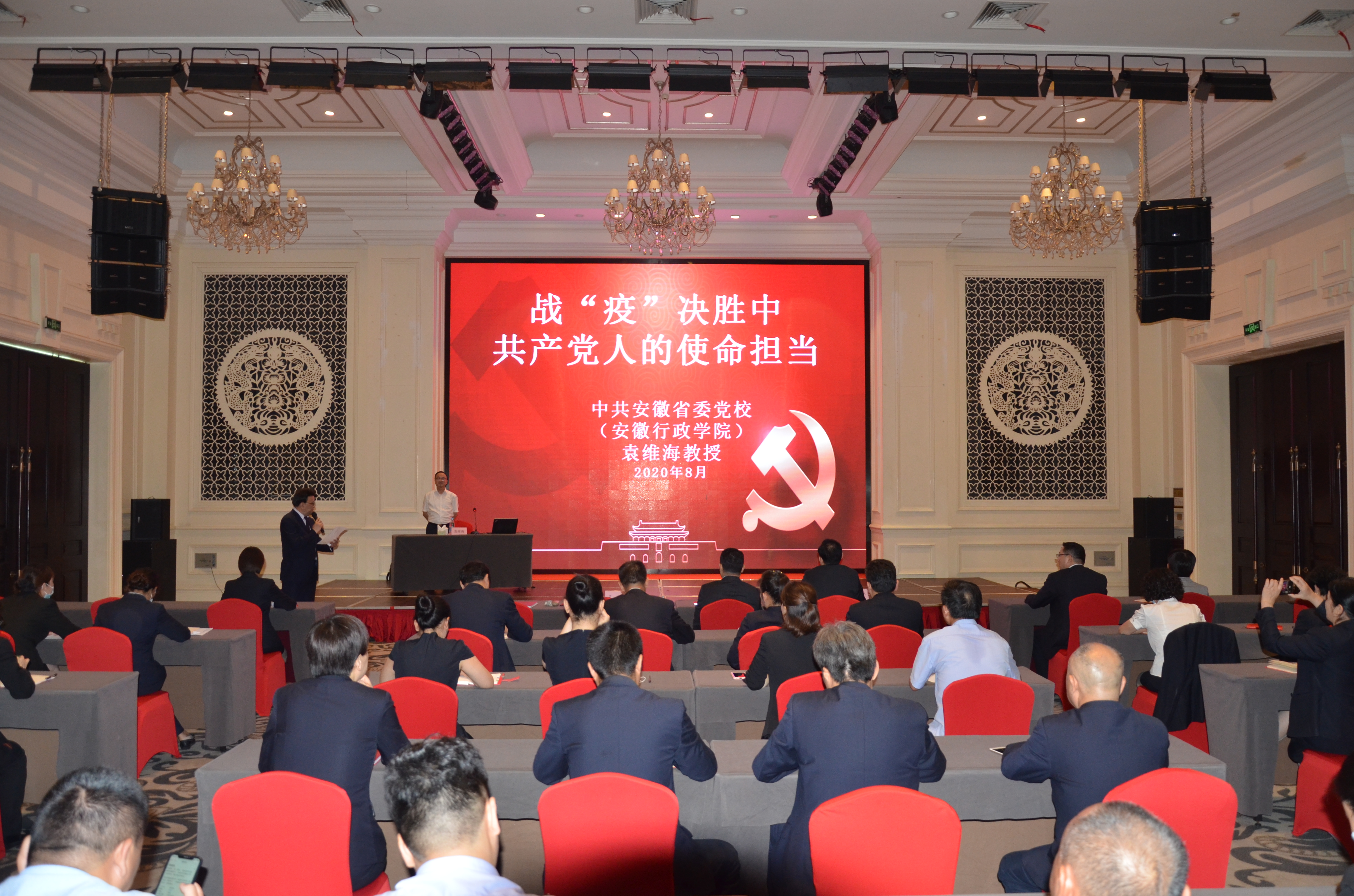 拉斯维加斯9888(中国)国际有限公司