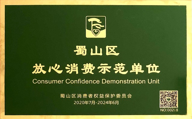 拉斯维加斯9888(中国)国际有限公司