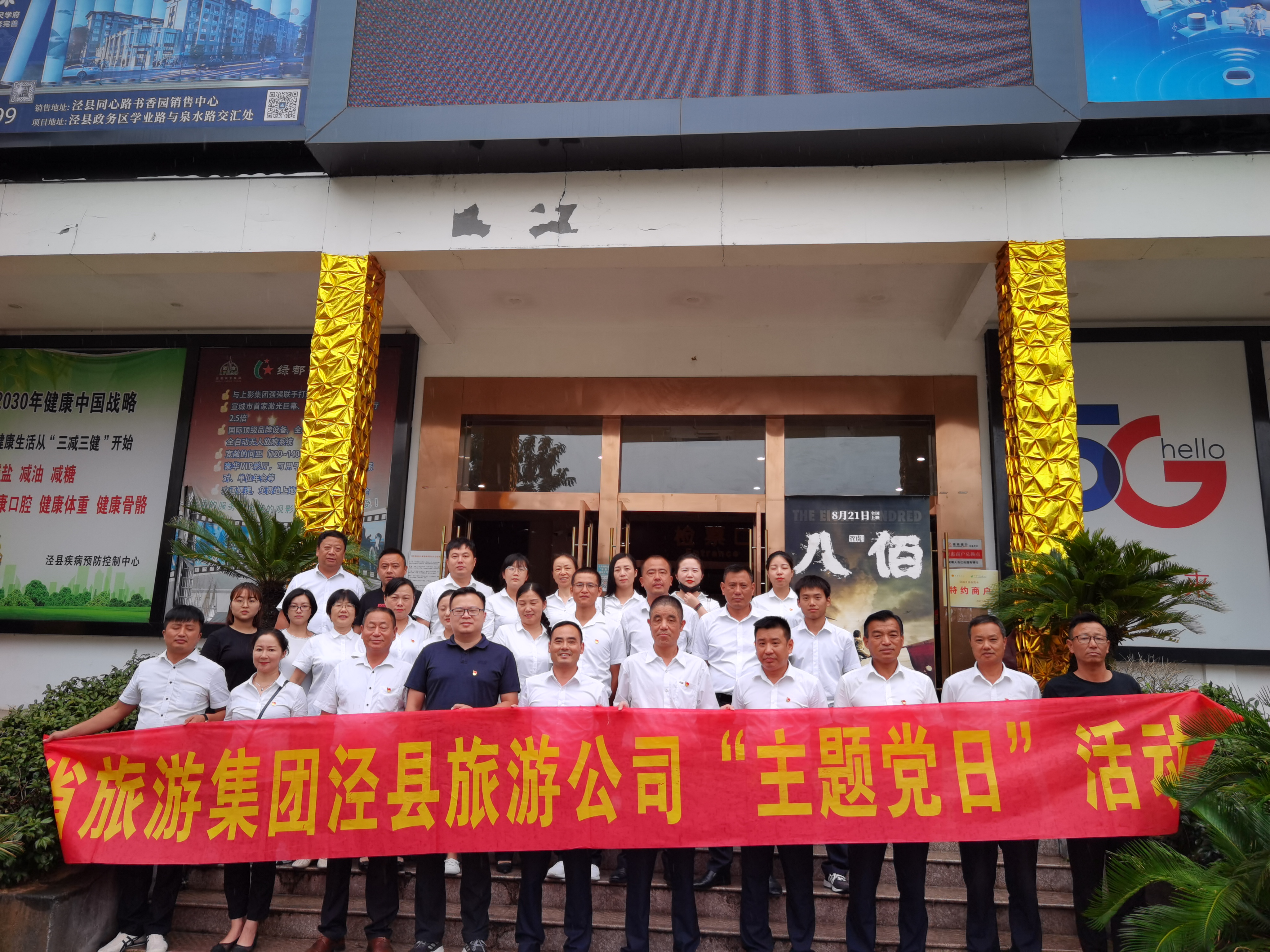 拉斯维加斯9888(中国)国际有限公司