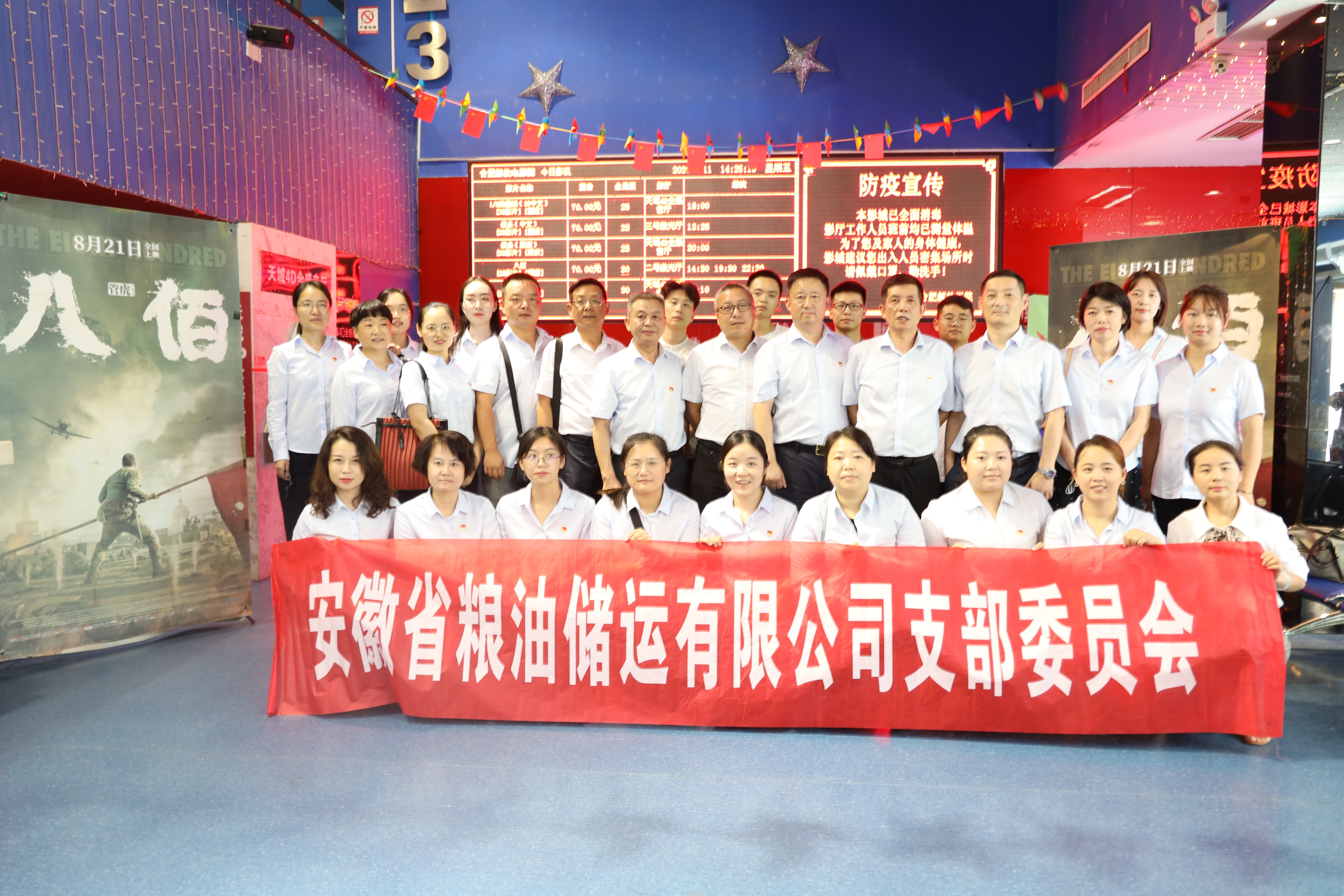 拉斯维加斯9888(中国)国际有限公司