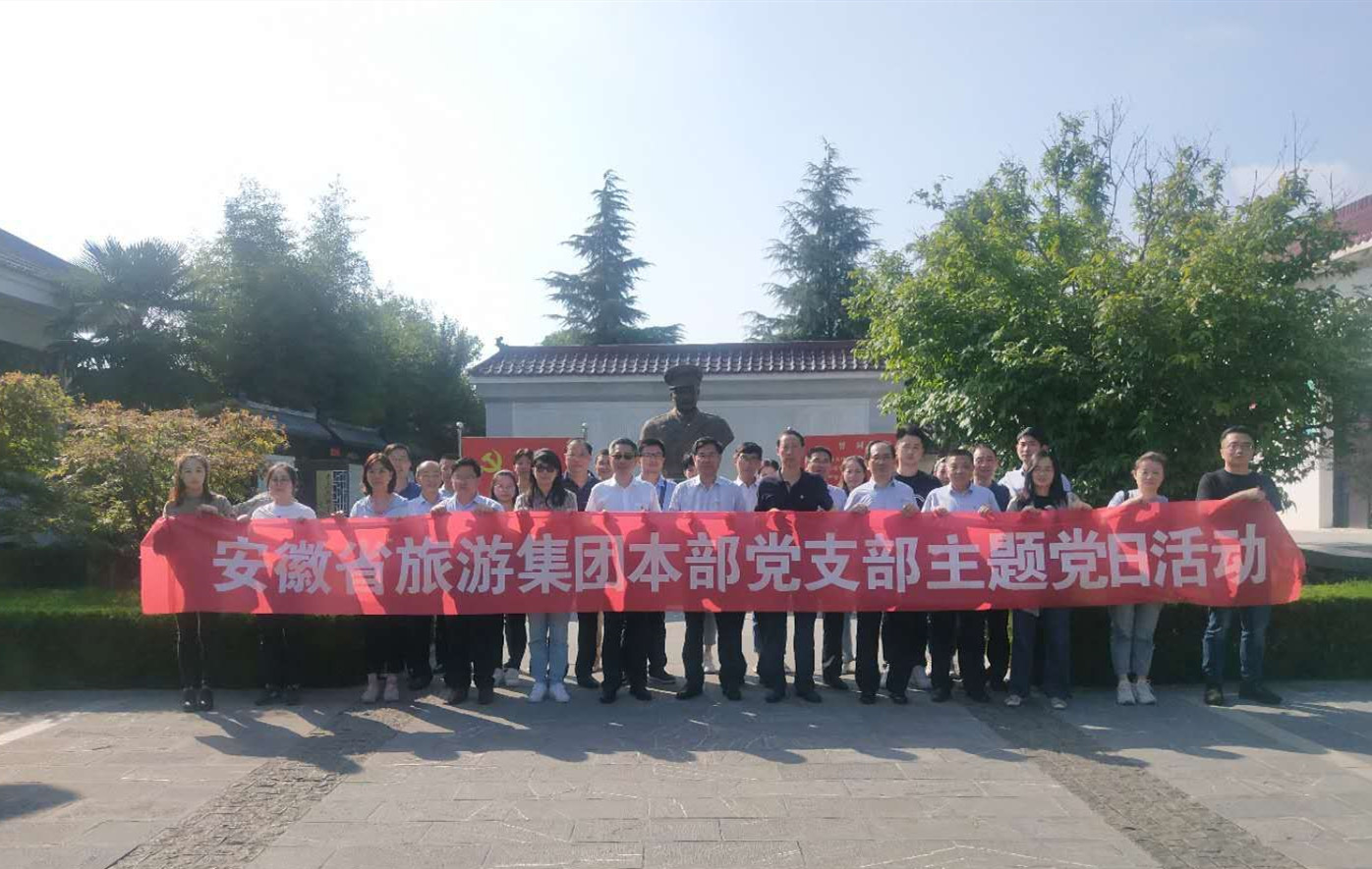 拉斯维加斯9888(中国)国际有限公司
