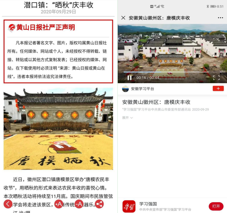 拉斯维加斯9888(中国)国际有限公司