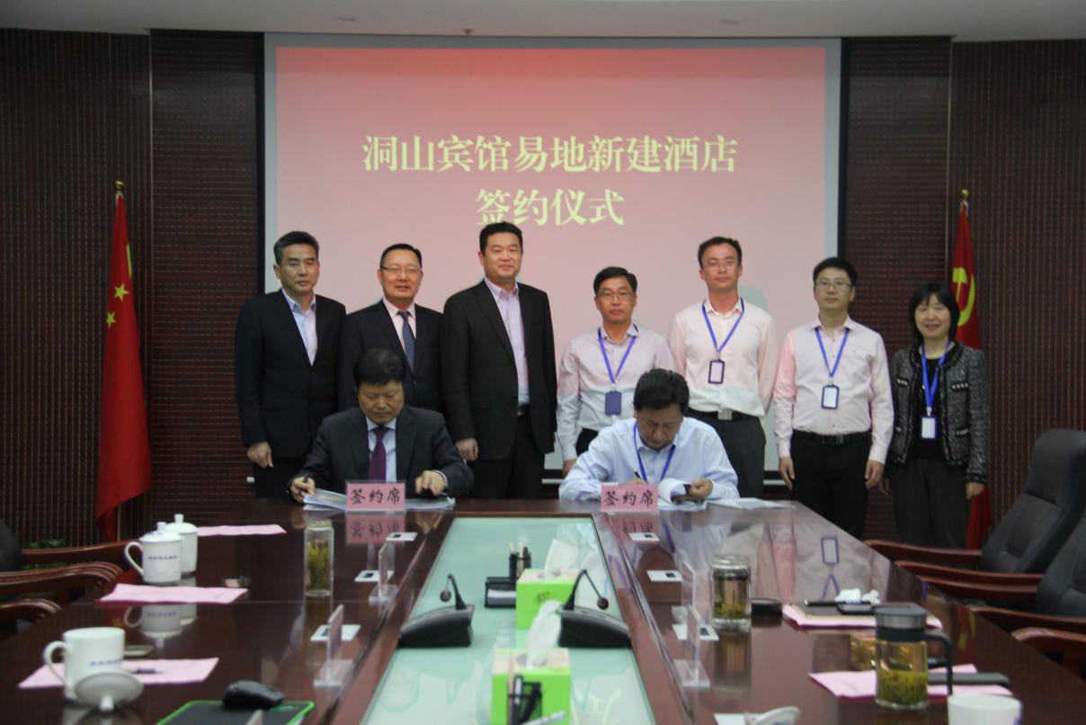 拉斯维加斯9888(中国)国际有限公司